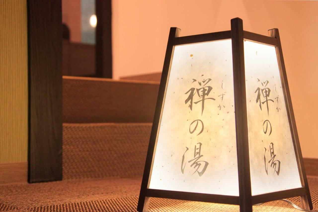 川口微笑经济型酒店 外观 照片